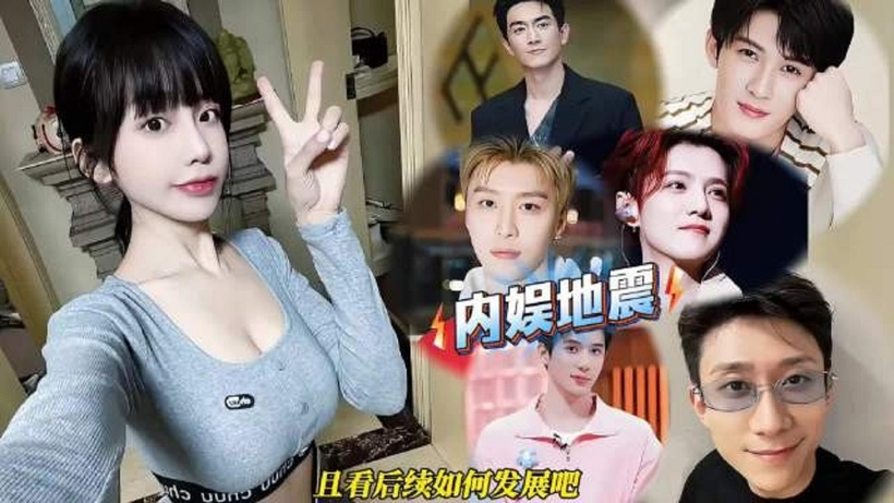 Tư Hiểu Địch làm chấn động Cbiz ngay những ngày đầu năm (Ảnh: 163).