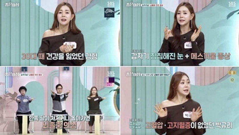 Park Gyuri kể lại trải nghiệm cận kề cái chết. Ảnh: Koreaboo