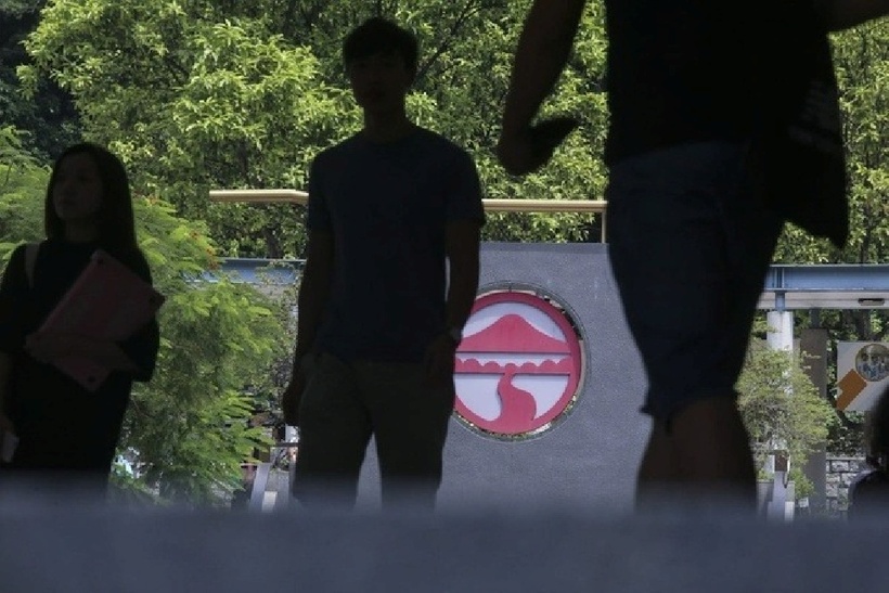 Đại học Lingnan (Hong Kong, Trung Quốc). Ảnh: SCMP.