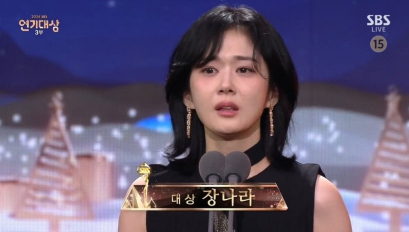 Nhân viên trực thuộc công ty chủ quản của Jang Nara vừa qua đời bất thường. Ảnh: X