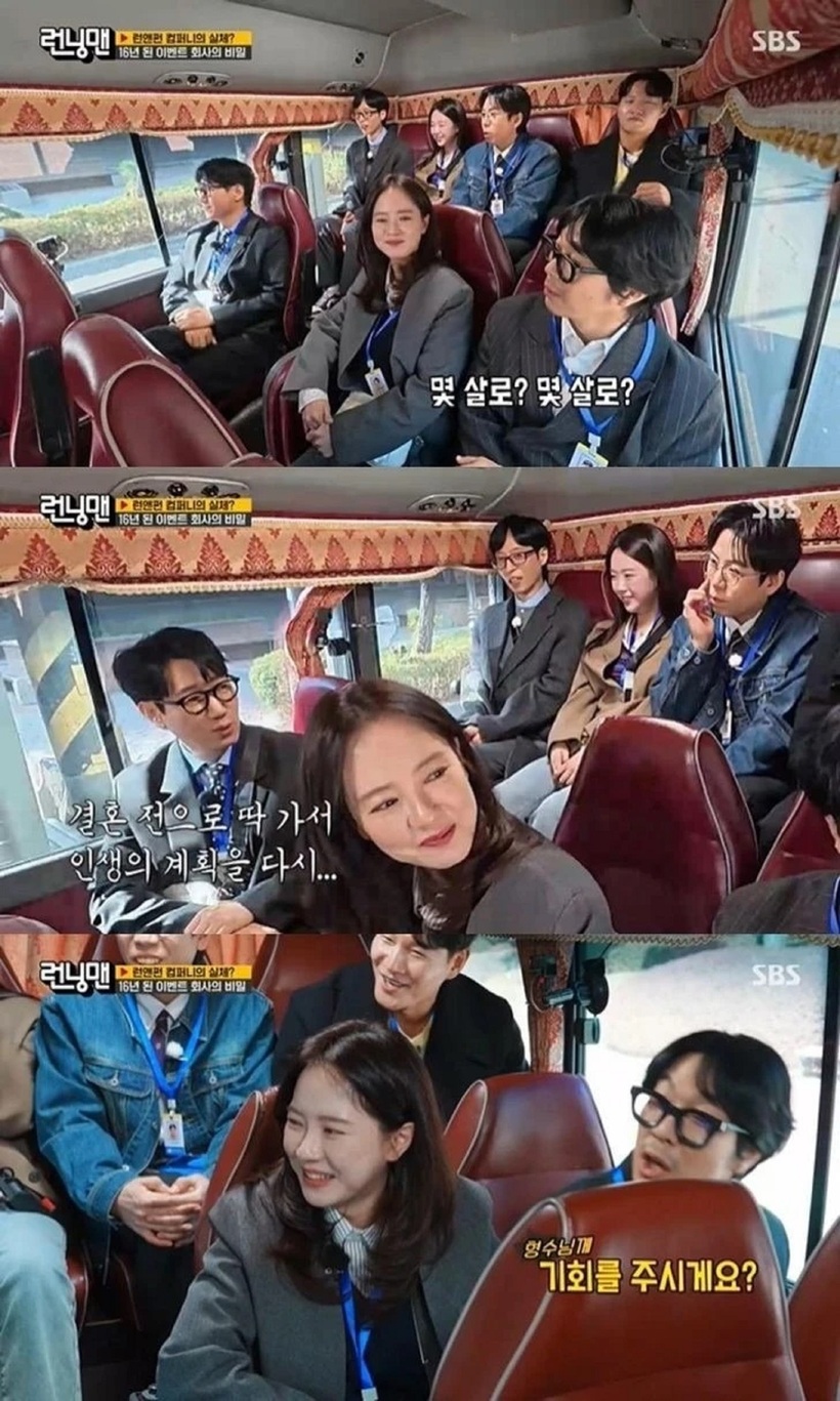 Song Ji Hyo, thành viên lâu năm của Running Man, đang vấp phải làn sóng tranh cãi khi thời lượng xuất hiện của cô trong tập phát sóng gần đây bị cho là quá ít.