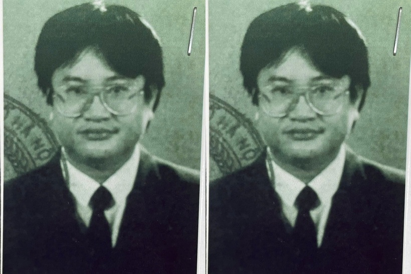 Đối tượng Phan Quang Hoà