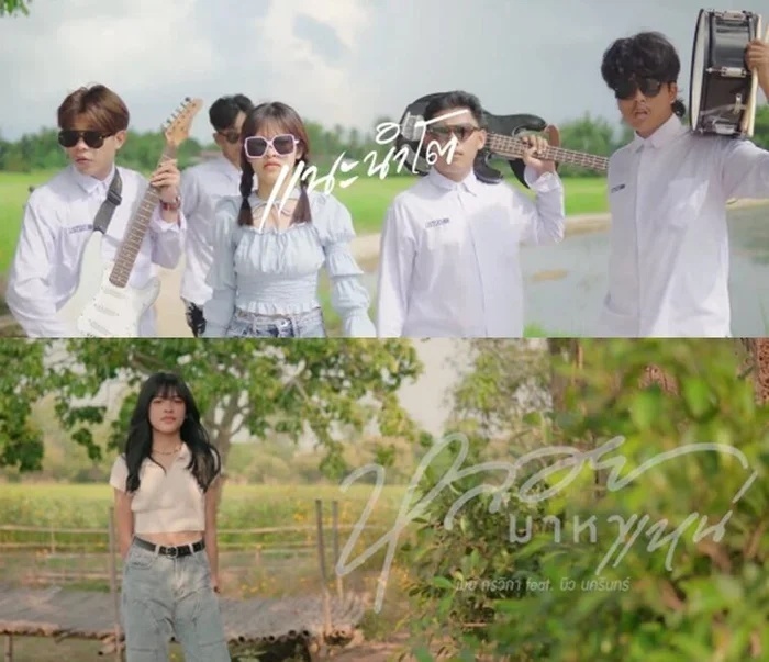 Sự ra đi đột ngột của May Korawipa — nữ ca sĩ indie tài năng với nghệ danh Nong May — đã khiến dư luận vô cùng bàng hoàng.