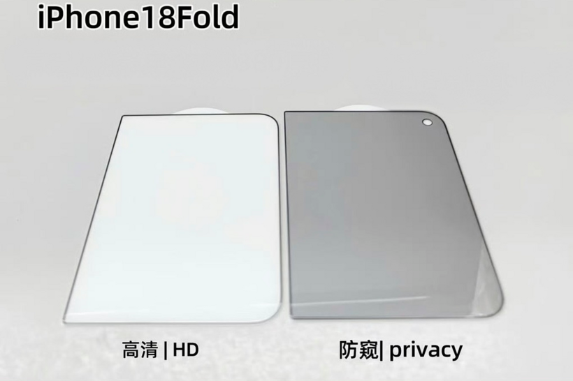 Miếng dán màn hình được cho là của iPhone gập (Ảnh: Ice Universe).