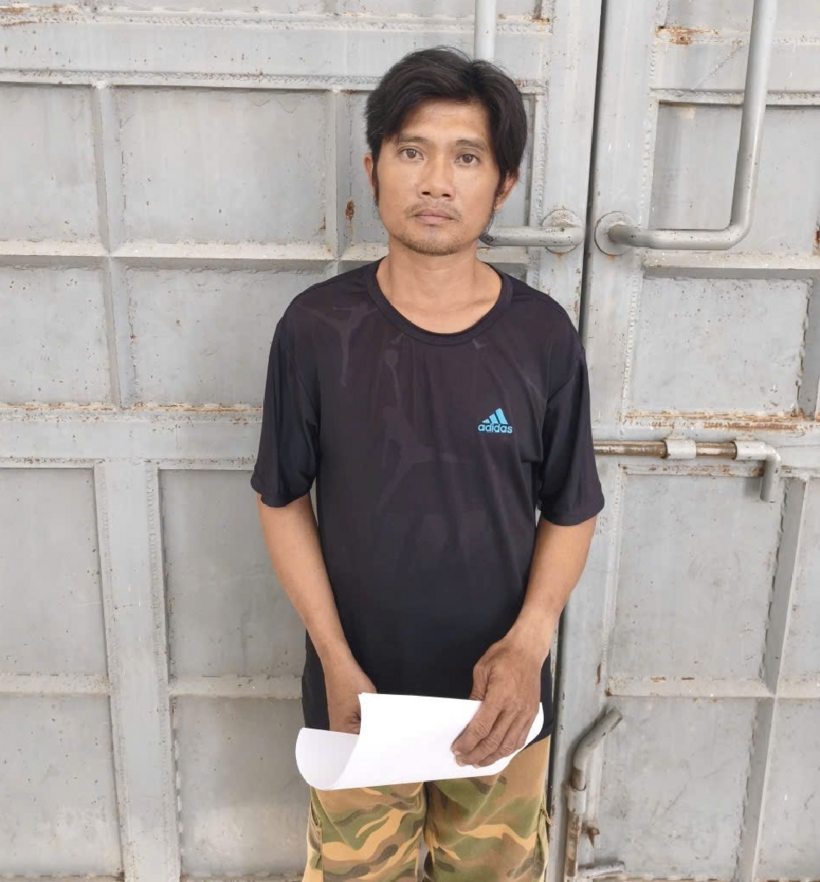 Đối tượng Huỳnh Thanh Trung. (Ảnh: Công an Lâm Đồng).
