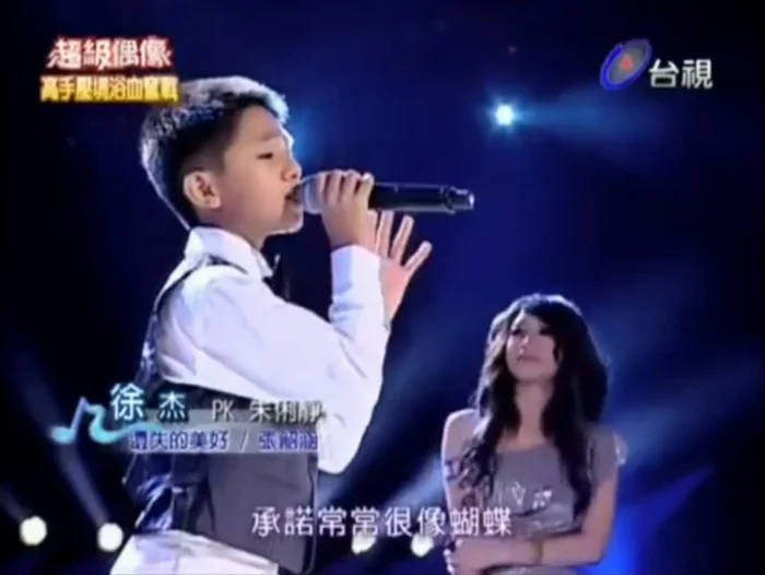 Từ một cậu bé có giọng hát đặc biệt, Từ Kiệt nhanh chóng được khán giả đặt cho biệt danh “Tiểu vương Bel Canto”. Ảnh cắt từ chương trình