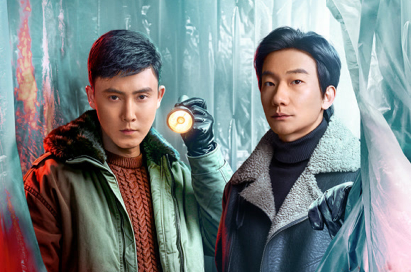 Lẫm Đông Hạ Đích Tội Ác. Ảnh: NSX
