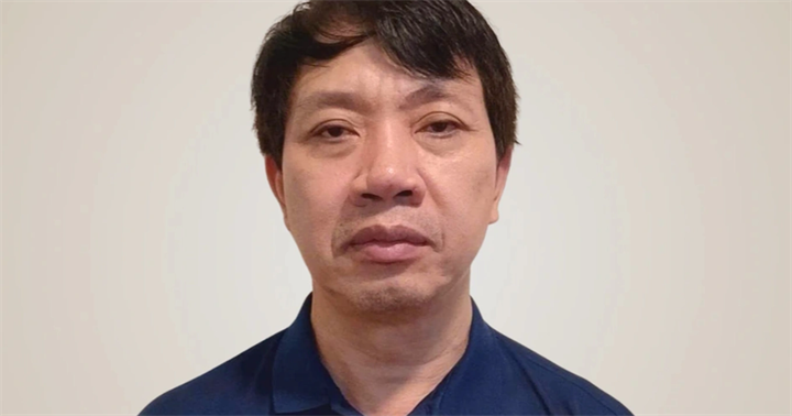 Cựu Phó Chủ tịch Thanh Hóa Lê Đức Giang (Ảnh: Bộ Công an).