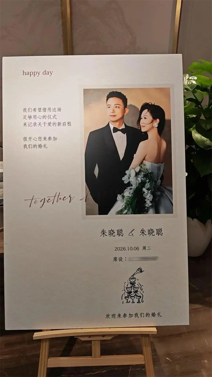 Cả hai về chung nhà vào đầu tháng 10. Ảnh: Sohu