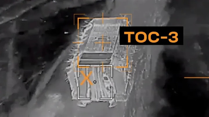 Hệ thống pháo phản lực nhiệt áp TOS-3 “Dragon” của Nga xuất hiện trong camera ngắm mục tiêu của UAV Ukraine. (Nguồn: Quân đoàn Lục quân số 3/United24media)