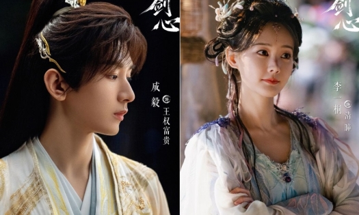 Lịch chiếu phim Thiên Địa Kiếm Tâm